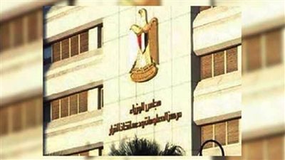 مركز المعلومات بمجلس الوزراء ضمن أفضل 20 مركز فكر على مستوى العالم