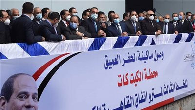 رئيس الوزراء يشهد وصول ماكينة الحفر العميق إلى محطة 