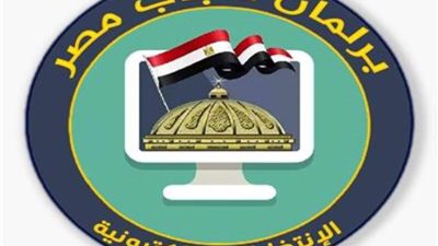 وزير الشباب يلتقي الفائزين في الإنتخابات الاليكترونية لبرلمان شباب مصر بعد غد