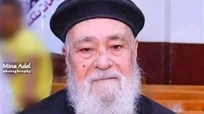 وفاة كاهن كنيسة الشهيد العظيم بملوي عن عمر يناهز 88 عامًا