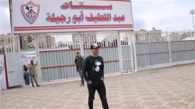 مصطفى محمد يودع لاعبي الزمالك قبل السفر لتركيا