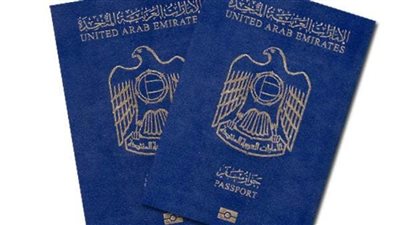 صحف الإمارات تبرز قرار منح الجنسية الإماراتية لأصحاب المهن التخصصية والمستثمرين