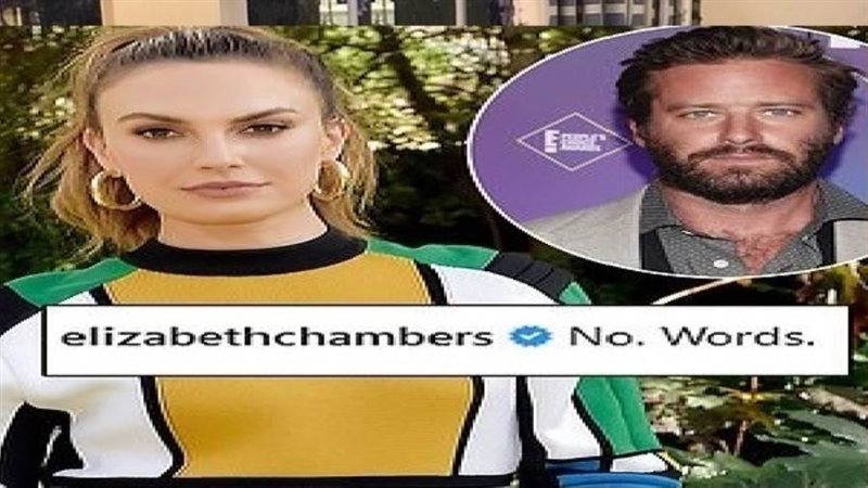 أليزابيث وآرمي