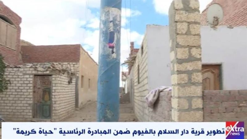 صورة لاحد المنازل