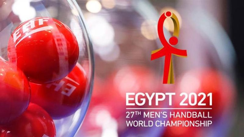 الاتحاد الدولي لكرة