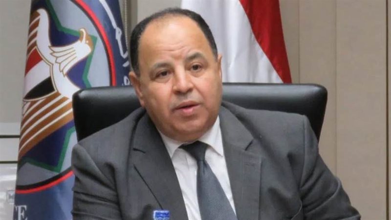 محمد معيط وزير المالية