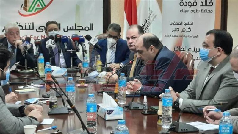 ندوة الأعلى للإعلام