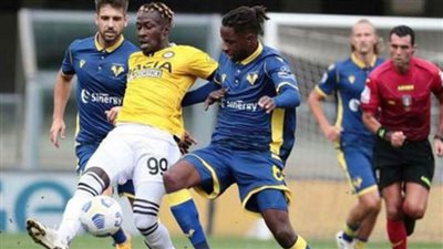 أودينيزي يفوز على سبيزيا بهدف نظيف في الدوري الإيطالي