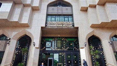 البنك المركزي:تراجع ملحوظ في عجز ميزان المدفوعات 