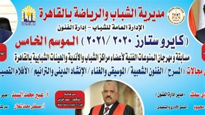 مسابقات فنية بشارع المعز الليلة