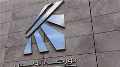 بورصة تونس تقفل على تراجع