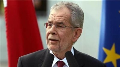    النمسا تعرب عن انزعاجها الشديد من التطورات السياسية في ميانمار