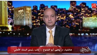 بعد تخفيض الفائدة...نائب رئيس البنك الأهلي: الشهادة البلاتينية مازالت موجودة بفائدة 11%