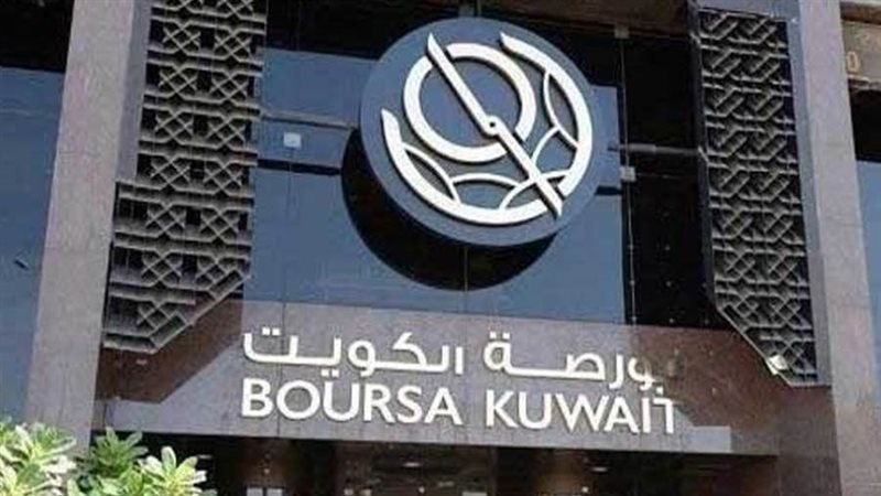 البورصة الكويتية