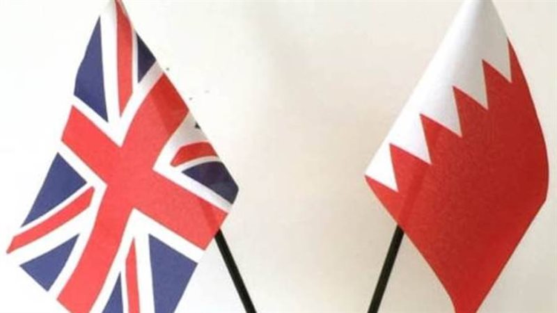 البحرين وبريطانيا