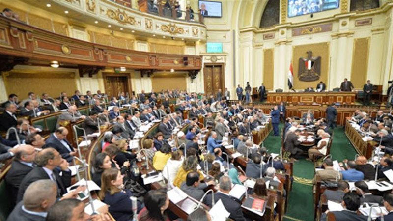 مجلس النواب