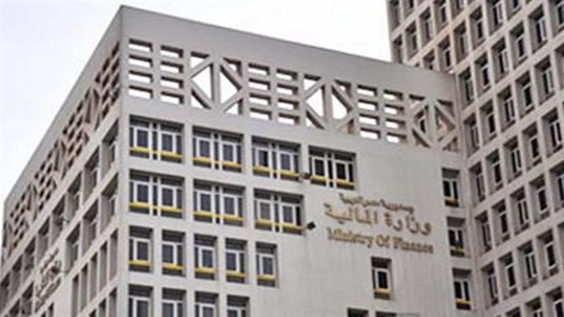 وزاره الماليه