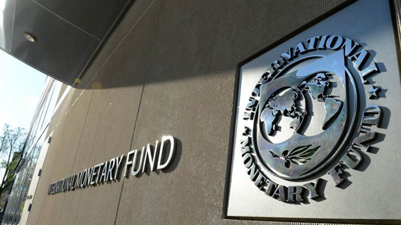 صندوق النقد