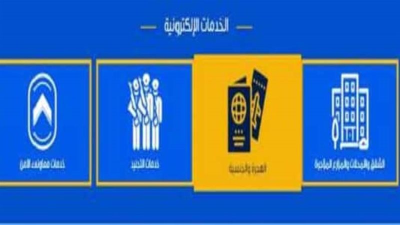 بوابة روز اليوسف