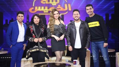 محمد أنور وكريم عفيفي مع إيمان السيد وعمر كمال في 