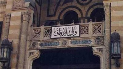 الأوقاف والثقافة يصدران العدد الخامس من كتاب رؤية للنشء 