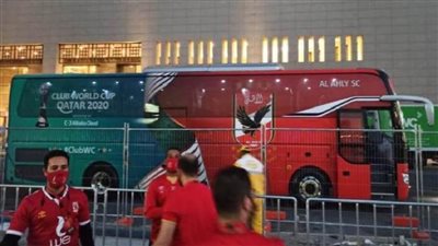 موعد تحرك حافلة الأهلي لملعب مباراة الدحيل بمونديال الأندية