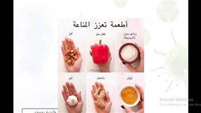 جامعة حلوان تناقش كيفية زيادة مناعة الأطفال 