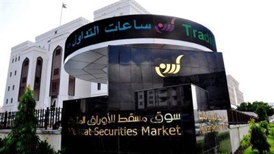 مؤشر سوق مسقط يغلق على ارتفاع