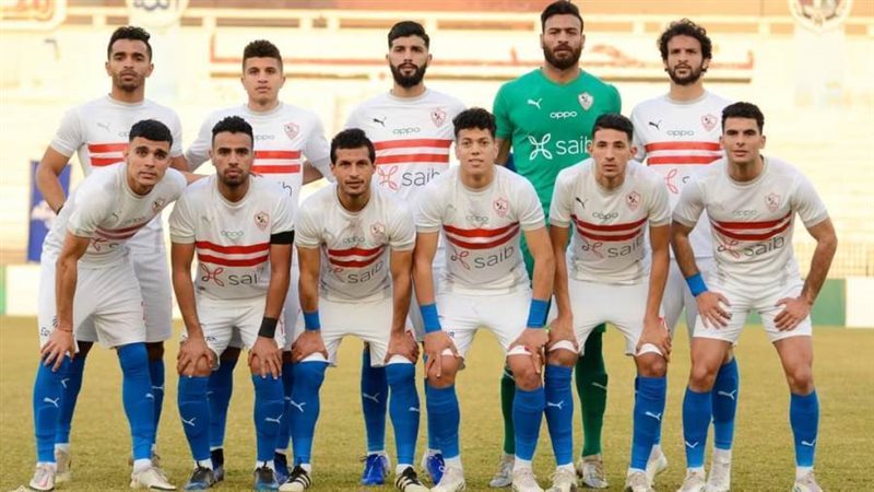 الزمالك