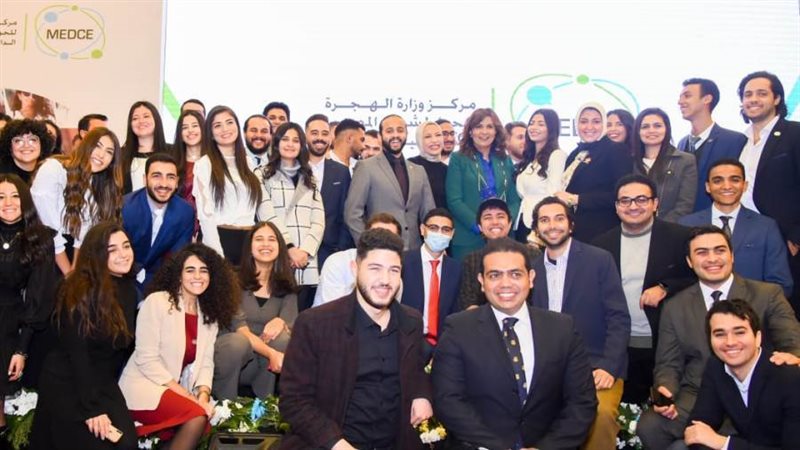 وزيرة الهجرة وشباب