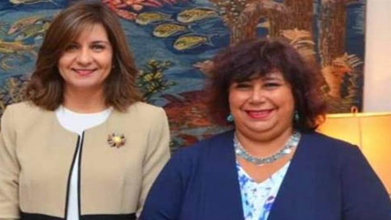 وزيرتا الهجرة والثقافة