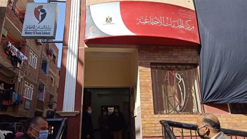 مكتب الخدمات الاجتماعية