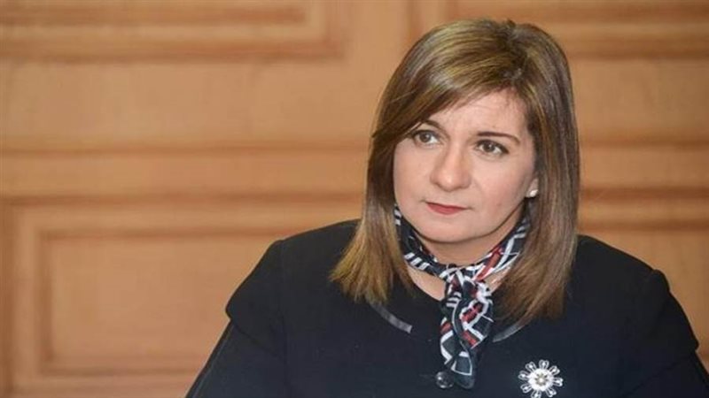 وزيره الهجره