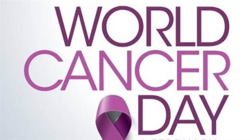 اليوم العالمي للسرطان