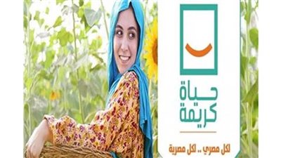 بالفيديو .. مبادرة 