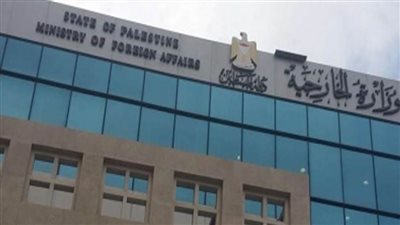 الخارجية الفلسطينية تدين الاعتداء علي الكنيسة الرومانية الأرثوذكسية