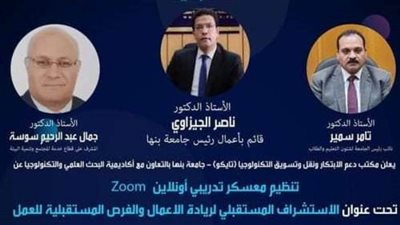 معسكر تدريبي 