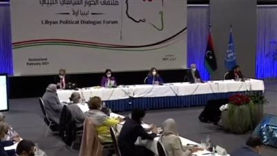 الأمم المتحدة: القرار سيعود لـ