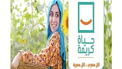 المدير التنفيذي لصندوق النقد: المبادرة الرئاسية 