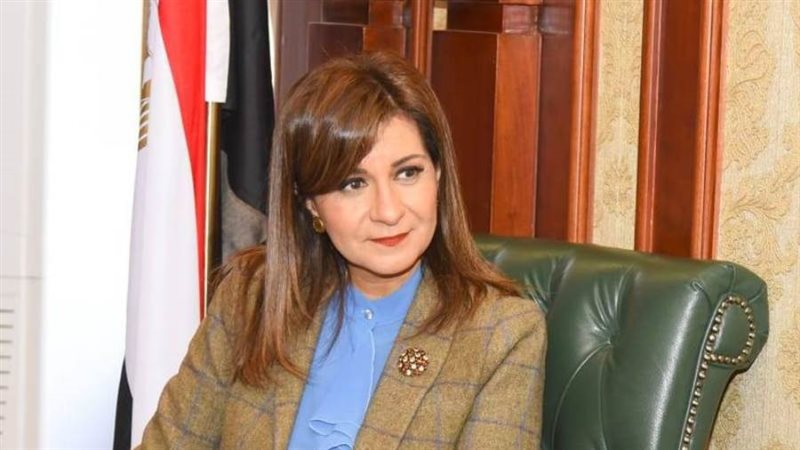 وزيرة الهجرة نبيلة