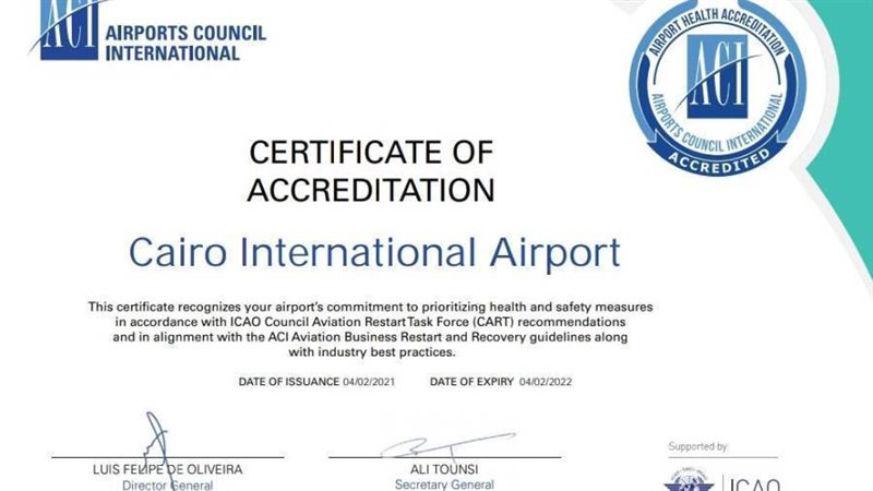 شهادة السلامة الصحية