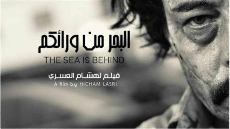 بوستر الفيلم