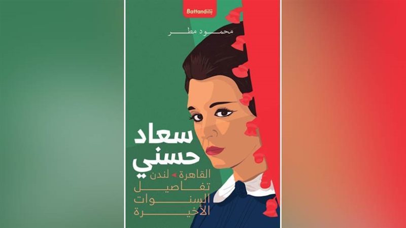 بوابة روز اليوسف