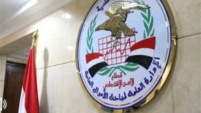 ضبط كيان تعليمى وهمى للنصب  على راغبى الحصول على شهادات دراسية عليا