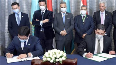 الهيئة العامة للاستثمار و