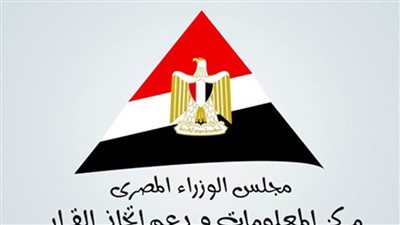 معلومات الوزراء: كيف سيتغير إنتاج السلع الغذائية الأساسية في مصر خلال السنوات المقبلة؟  