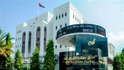 مؤشر سوق مسقط يغلق منخفضًا