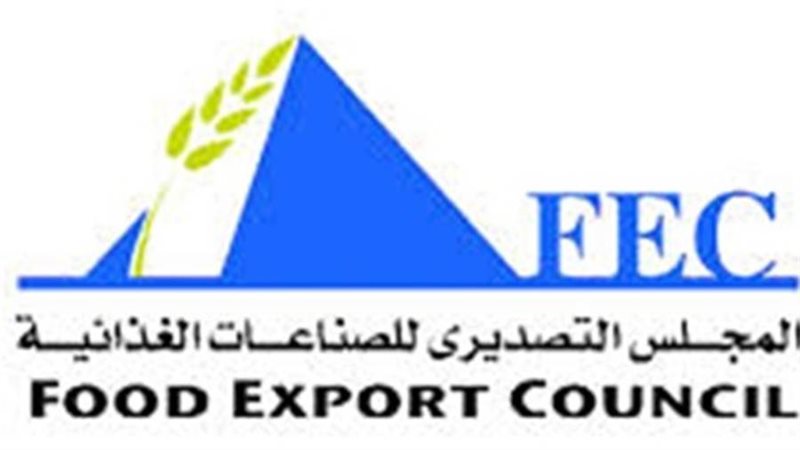 المجلس التصديري للصناعات