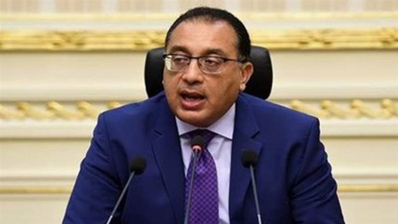 رئيس الوزراء