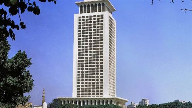 الخارجية المصرية